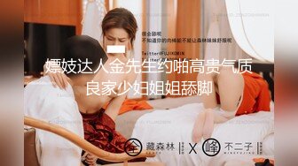 兔子先生 TZ-128 女儿的成人礼