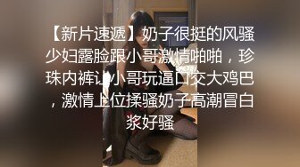 极品泄密审核非常严格的交流群流出极品健身美女与男友性爱自拍原档 (4)