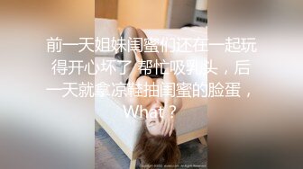 《重磅隐私曝光》渣男分手后报复流出~徐州学生妹小赵与校男友不雅露脸自拍~毒龙肛交SM野_战教室口交~挺好的妹子被调教狠反差 (12)