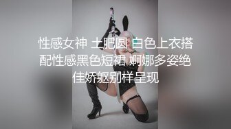 ?最新虎牙 沪娱 子悦 大长腿超爽勾引 模拟被强奸 表情痛苦