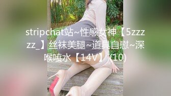 STP28848 妖艳网红小骚货！性感情趣内衣！无毛肥穴极品翘臀，表情淫骚掰穴特写，娇喘呻吟非常诱惑