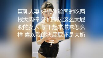 无套后入江阴少妇