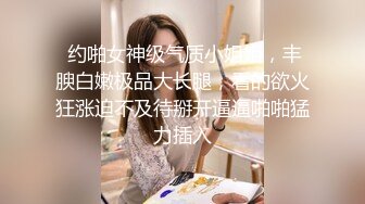 扣扣傳媒 91Fans FSOG054 酒店前台客服的秘密兼職 小敏兒