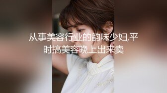 《最新宅男精品福利》青春无敌萝莉风可盐可甜极品反差美少女【艾米】微露脸私拍，被黄毛富二代调教各种肏内射 (1)