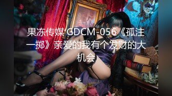 【新速片遞】⭐反差学妹⭐00后小仙女〖FortuneCuttie〗娇小可爱的脚在渔网中抽搐 美腿尤物小骚货 紧致粉嫩小穴无套内射