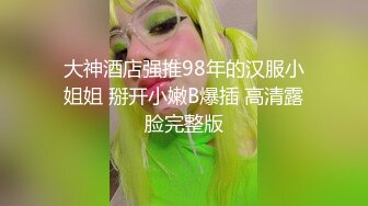 大长腿少女白嫩柔软娇嫩美少女超清纯奶油肌肤筷子般的美腿，插入蝴蝶美逼声音好嗲极品大长腿反差婊