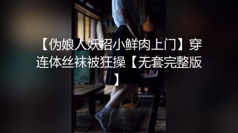 可爱极品美少女【椒妹求守护】合集【75V】  (24)