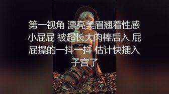 （沈娜娜）番啪啪-空降女优第二期官网