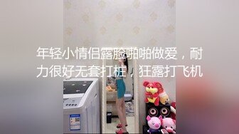 【新速片遞】  私房七月流出精品厕拍❤️商场后拍美女尿尿全是性感大屁股