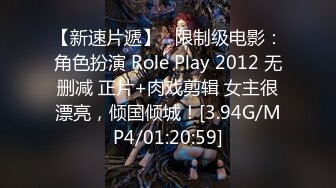 【新片速遞】 【無水印原版---新片速遞】2022.8.6，【未命名1236000】，连云港夫妻，家中性爱记录，丰乳肥臀骚妇今夜高潮