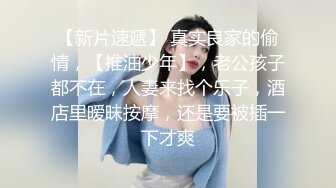 【AI巨星性体验】人工智能??让女神下海不是梦之神仙姐姐『刘亦菲』图书馆巨乳管理员被两屌丝轮番爆操 高清1080P原版