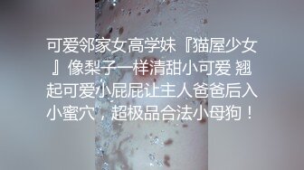 偷拍女友穿着黑色网袜被操