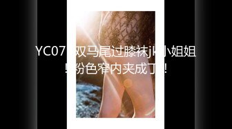 STP33539 糖心Vlog 一日女友体验 小敏儿