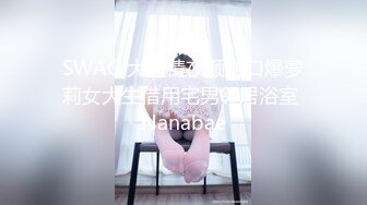 【新片速遞】  ✨【足控绿帽狂喜】95后绿帽情侣美腿女王「汐梦瑶」付费资源 《公园3P绿帽偷情》男友帮单男亲手戴上套子