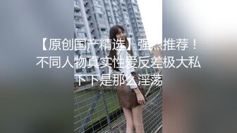 学生妹子探索自己的性高潮