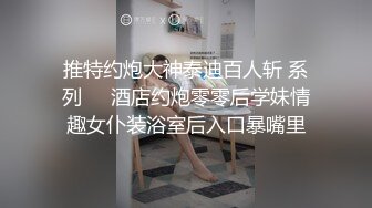 麻豆傳媒 MCY-0034情窦初開父女亂倫-沈娜娜