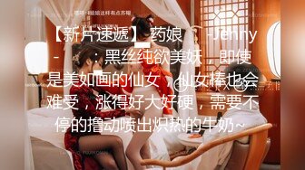 蜜桃传媒PMC157人妻小保姆为了梦想被猛操-林思妤