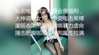 《换妻俱乐部泄密流出》绿帽老公带着老婆和其他男人玩3P,4P 完美露脸 (4)