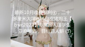 口交完了猛操老婆的白皙美臀第四季