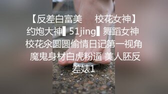 性瘾大的骚妻，疫情防控都挡不住露出