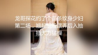 91龙十三彩虹包臀裙少妇