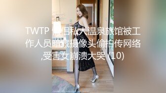 邂逅完美长腿女神