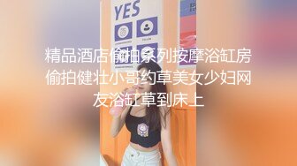 台湾情侣泄密》周末和美女同事酒店开房啪啪遭曝光