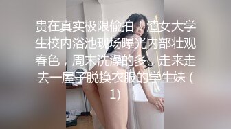 老婆的休息不可能放过