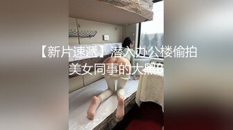  性感小美女露脸让小哥后入爆草揉着骚奶子，从床上玩到床上激情上位无套抽插