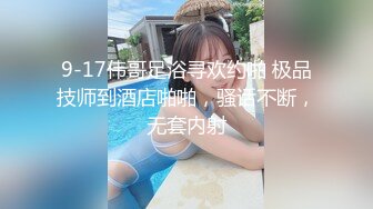 【顶级新人绿播女神下海 】高冷御姐 明星颜值秒杀网红