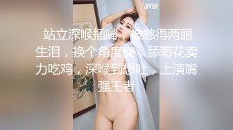 【新片速遞】 ♈♈♈【JVID核弹精品】，姐妹调教，双女同时高潮，【加加喵+茶理】，价值26美金一部，两个骚货争奇斗艳，骚气逼人超屌[1.98G/MP4/30:48]