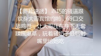 女友首次3p和单火热缠绵-御姐-舞蹈-天花板-口爆