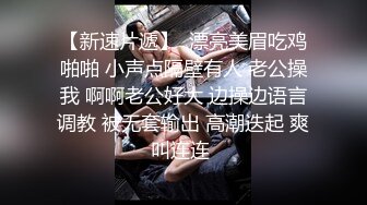 百万网红刘玥吃香蕉挑逗