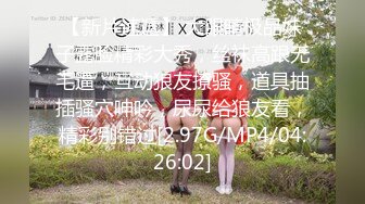 星空無限傳媒 XKTC008 色情女主播勾引披薩外送員