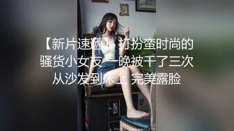 肌肤白皙透红的极品少妇