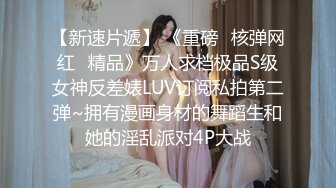 女神泄密 推特OF极品大奶网红nparinpp福利私拍 露出道具自嗨啪啪 形象全无非常反差