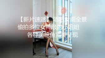 真实 待拆迁区100元快餐房打工男人的天堂，长发气质丰腴美少妇生意火爆