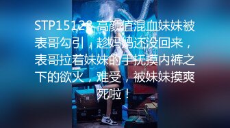 麻豆傳媒 MTVQ23 只是炮友關系 EP2 初次相遇巨乳洗面 啤啤