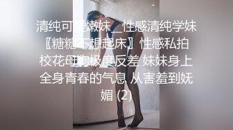   漂亮美女 来舔舔 用完就不爱了是吗 咸鱼味 在家和男友啪啪 射完用嘴清理鸡鸡