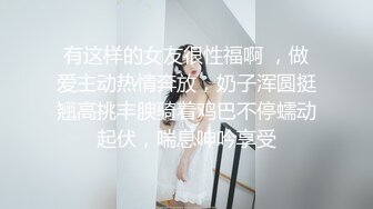 百變女神魅心越來越大膽，大白天路邊車裡大尺度表演…