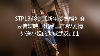 武汉后入骚女