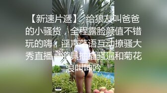 租房处晚上回来晚了，静悄悄的楼道，脱下男友裤子就舔鸡巴，别提有多兴奋啦！