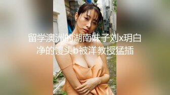 最强性爱姐妹花组合【三女萝莉御姐女王】三类型美女适合各口味选择 高强猛男各种玩弄 三美女轮操 (2)