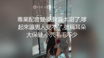 【新片速遞 】花臂纹身新人靓女！苗条身材大长腿！埋头吃屌骑乘位爆操，被炮友尽情输出，多毛嫩穴特写[2.76G/MP4/02:05:02]