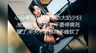 秀人网 雨儿酱气质大美女 极品无内肉丝 透点 漏点！