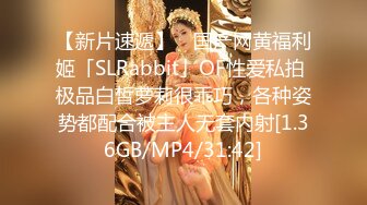 STP26558 最新超人气女神小江疏影《多乙》??淫荡女主编被无名作家老王无套屌穴 VIP0600