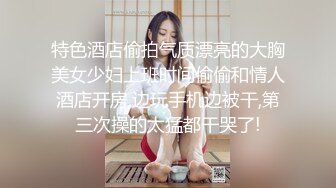 进房间看到老婆在玩逼