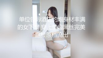 ✿小母狗萝莉✿Twitter萝莉『七七酱』可爱小百合福利私拍，两个超嫩白虎美穴，软萌甜美外表看了就想侵犯