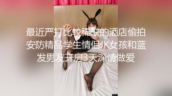 学生妹探花田伯光约炮极品清纯美少女外围，身材苗条身高170大长腿，皮肤白里透红