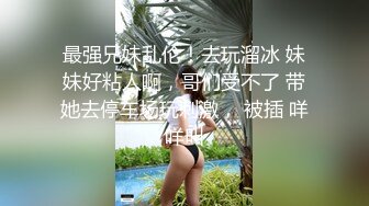 ✿绿意盎然✿ 海角侄子爆肏嫂子26.0 趁女友和老妈去逛街 偷偷溜进嫂子房间寻欢 差点被撞见鸡巴都吓软了